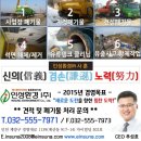 인천교통방송 | 15.05.22(금) 인천 아침뉴스(제공:인성환경)