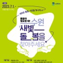 수원-1654 이미지