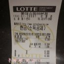 명동스넥 이미지