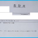 사정 | 갑상선암 림프절전이(C73, C77) S화재, L손보 일반암 손해사정 후기
