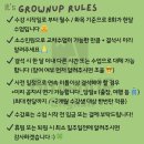 거동교 | [그론업잉글리쉬] 대구 영어회화 학원 👨‍🏫🗣 칠곡3지구영어 / 내돈내산