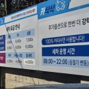 서현주유소 네이버블로그