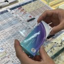 김유진 안경 이미지