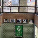후다닭비어 | 내 사랑은 새빨간 로즈🌹, 버버리 성수 팝업(로즈, 슈, 보틀) 방문후기... 입벌려 ★꿀Tip★ 들어간다...