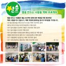 만사초등학교 이미지