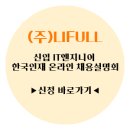 주엔지니어 Daum카페