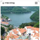 가평우리마을청소년수련원 이미지