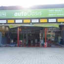 오토오아시스 신방통정점 이미지