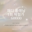 글로시 왁싱&뷰티 이미지