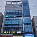 하늘빛안과의원 이미지