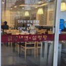 목동평양면옥 이미지