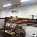 아로미네일 이미지