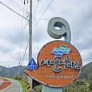 도소 마을회관 이미지