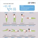 활력체조 이미지