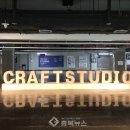 청주시한국공예관 이미지