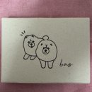 빵순돌이네 이미지
