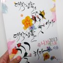 엑스포아리따움 이미지