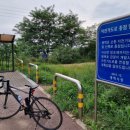 국제대교 쉼터 이미지