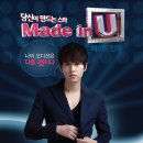 메이드인유 - 강릉시 화부산로 91 | 메이드인유