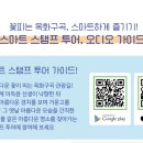 옥화 이미지