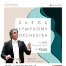 광산문화예술회관 상주단체_한국가곡교실 결과발표회 <우리 가곡 우리의 노래> | 공연미리보기