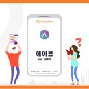 글로벌 쇼보