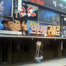 300 PC방 Daum카페