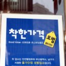 장수돈까스 이미지