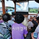동법경로당 아시아경제