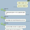 그린에코사이클㈜ | LG생활건강 그린밸류 YOUTH 후기(1)｜공대 전공 대학생의 환경 대외활동/ 지원서 작성하기 (꽁한 고양이🐱)