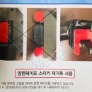 에스엠휴대폰# 이미지