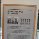 김병수내과의원 이미지