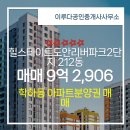 유성공인중개사사무소 이미지