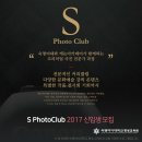 포토클럽 이미지