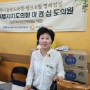 사랑나눔푸드마켓 이미지