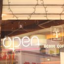 비씨800 - 울진군 울진중앙로 78-1 | 비씨800