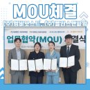 (주)플러스맨파워