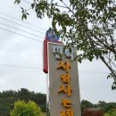 사람사는세상 민박 이미지