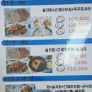 선창어부횟집