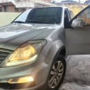 현대차(증평점) | 청주 렉스턴W 순정네비게이션 고장 수리 교체 비용 솔직 후기