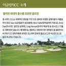 이글골프여행사