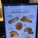 봄봄과자점 | 프리미엄 디저트 선물 추천, 김영모 제과점 선물 후기