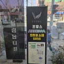 김천로 | 김천안경추천 블링옵티컬 블루라이트 차단 안경 솔직후기