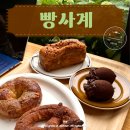 나의 사계 | 제주 비건빵 맛집 '빵사계', 빵순이 두 번 방문 후기 feat. 오피스제주