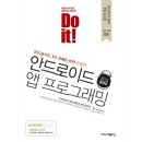(초보) 안드로이드 스마트폰 사용법 이미지
