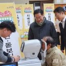 임고농업협동조합 이미지