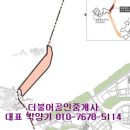 (주)동성관광개발