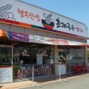 원조뿌리국수 이미지