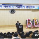 진흥세무회계 이미지
