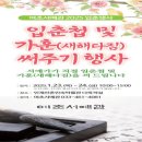 여초서예관 이미지